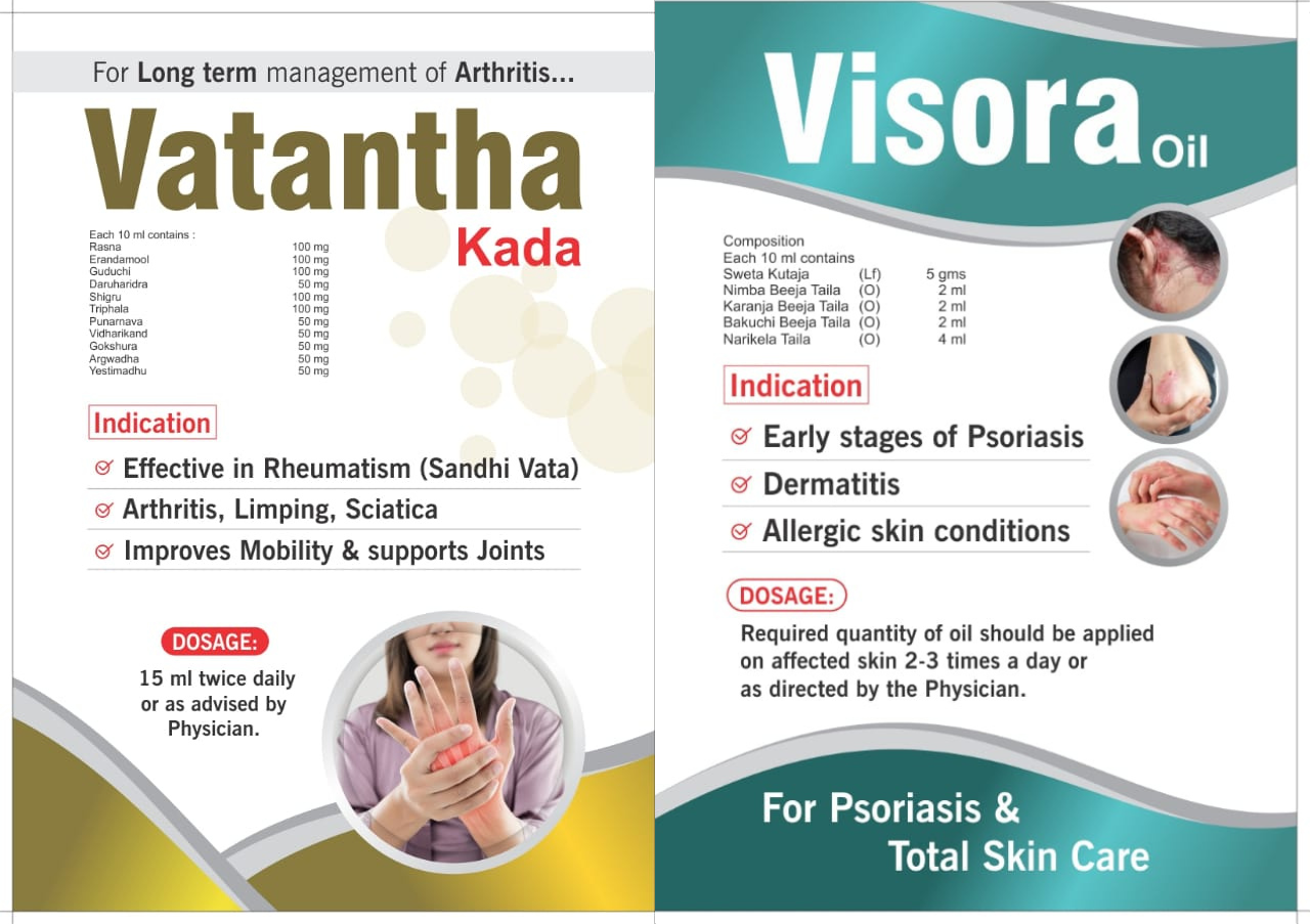 Vatantha Kada and Visora Oil Images